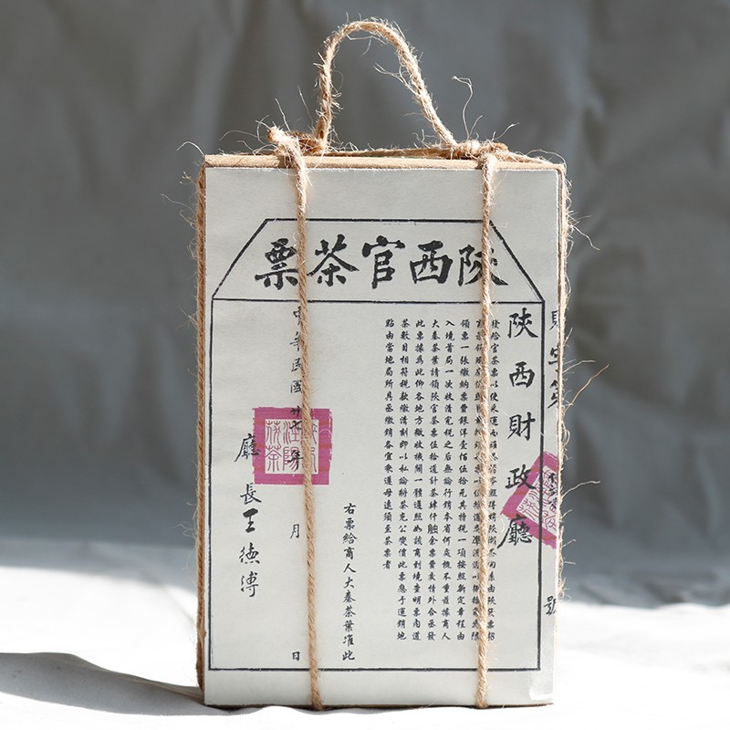 图片[2] - 西安茶叶品牌推荐：泾域黑茶礼盒，500g，好不好？ - 淘实惠