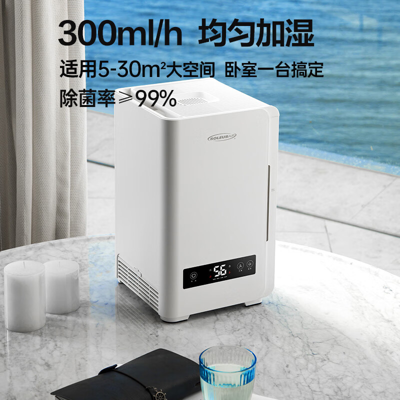 SOLEUSAIR舒乐氏无雾加湿器恒湿UV除菌负离子净化3.5L上加水低噪卧室办公室空调伴侣家用婴儿加湿300N1