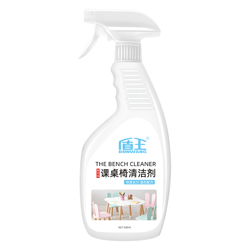 盾王桌面清潔劑 塑料去污課桌椅書桌辦公木家具擦桌子強(qiáng)力清洗神器