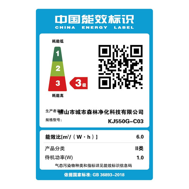森林公主空气净化器新装修家用负离子活性炭除甲醛雾霾加湿 C03至尊款【10公斤除醛加强滤芯】