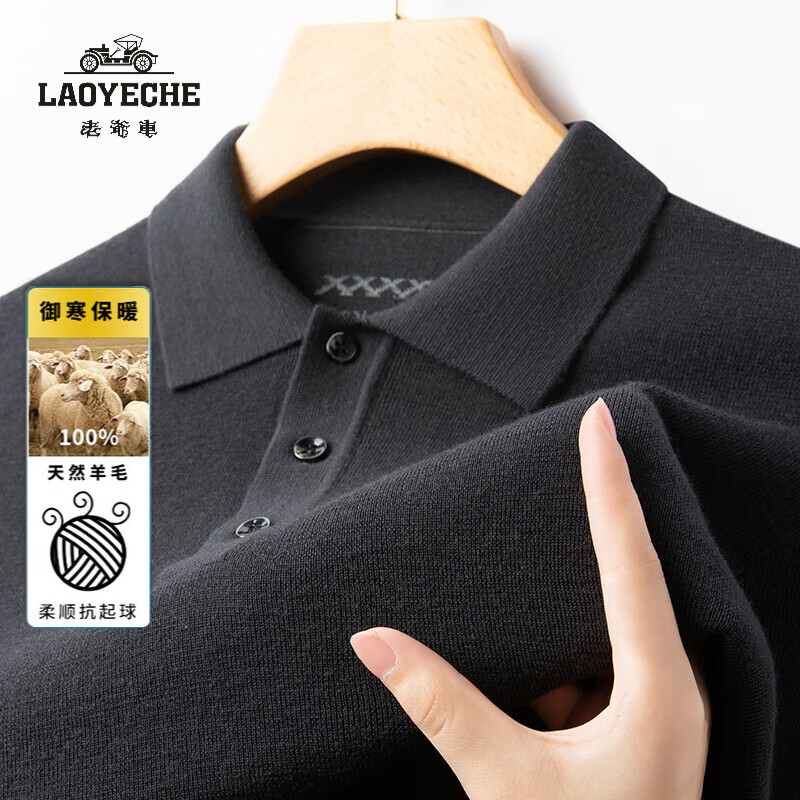 ���ڲ�������ү����LAOYECHE���ɻ�ϴ�뷭��Ӻ���ë����100%����ë��ů����T���ְ�װ��֯ë�� BO2603���� M �Ƽ�90-120��259.9Ԫ