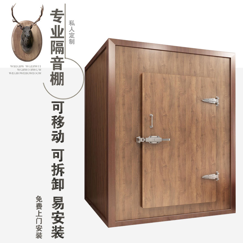 复义荣隔音房家用直播间练歌舱录音棚移动小型定制静音舱网红钢琴房