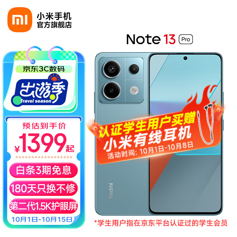 СRedmi Note13 Pro 2Ʒͨڶ7s 6.67ӢƷ5GС׺ֻ ʱ 8GB+128GB1371.02Ԫȯ