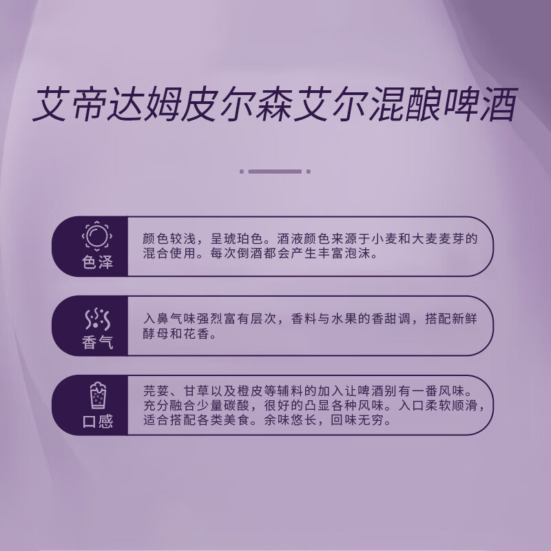 商品图片 4
