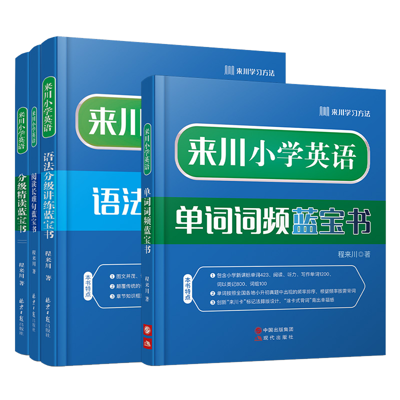 小学通用历史价格查询软件|小学通用价格历史