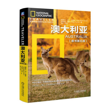 澳大利亚 National,Geographic著,徐彬等译 译【正版】