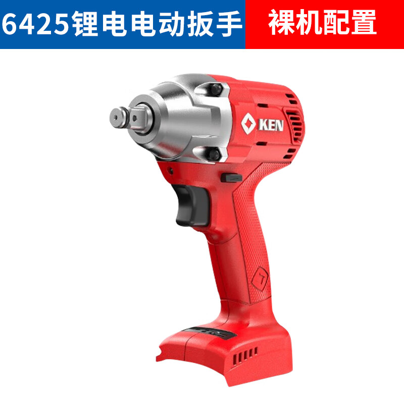 銳奇鋰電沖擊扳手無刷BL6425反轉(zhuǎn)自停電動(dòng)風(fēng)炮汽修扳手工具 常規(guī)版6425電動(dòng)扳手裸機(jī)
