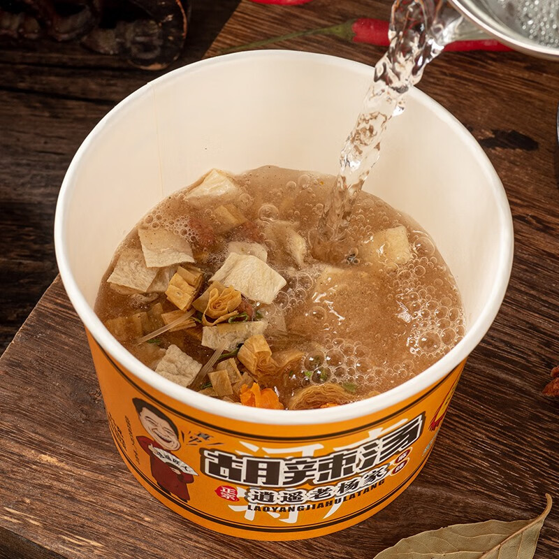 逍遥老杨家丸子胡辣汤正宗逍遥镇河南特产冲泡即食早餐速食汤/粥方便水冲 微辣味65g*6桶