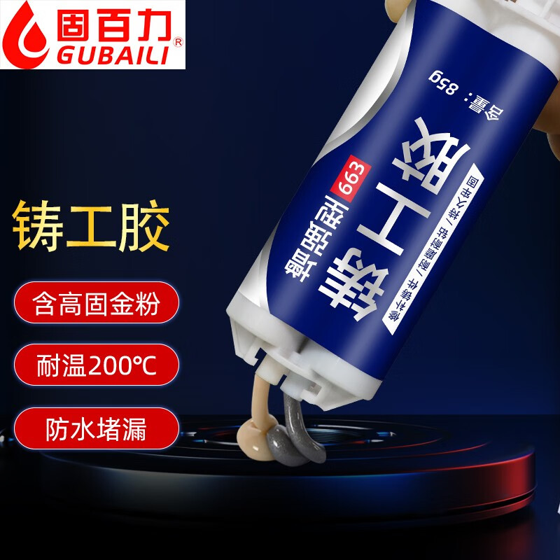 涂刷化工类辅料的价格行情与趋势|涂刷化工类辅料价格比较