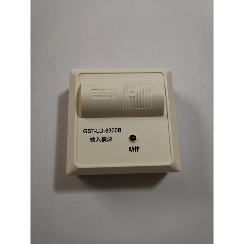 海湾8300b模块/gst-ld-8300b输入模块/监视水流信号模块 8300b输入