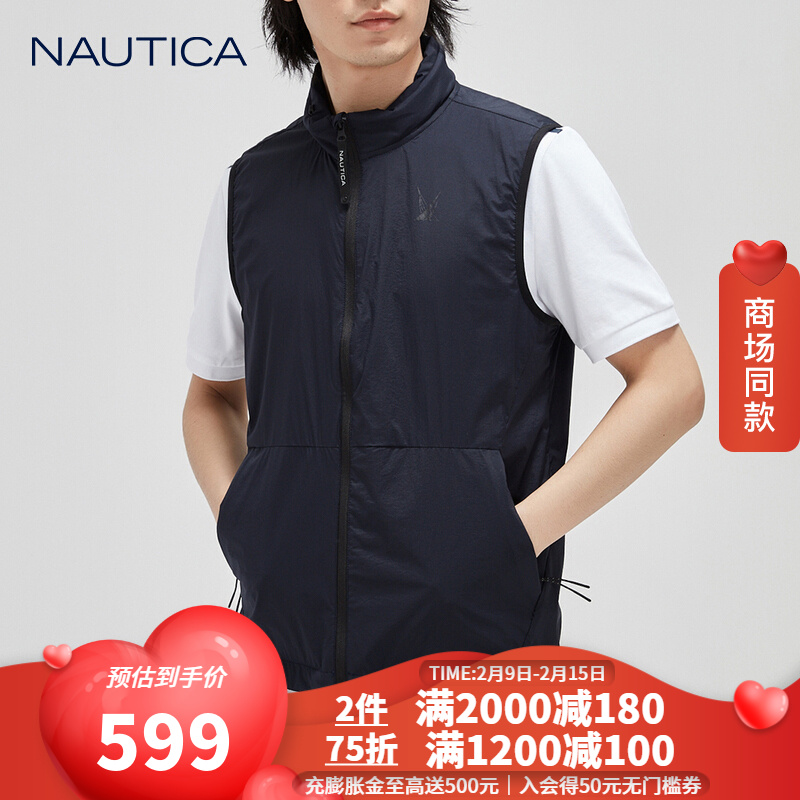 【商场同款】NAUTICA诺帝卡男装秋季新款背心马甲开衫男 JC0196 深藏青4DN XL