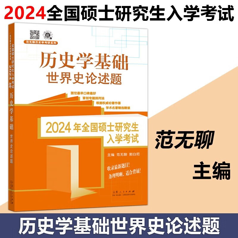 京东考研课如何查看历史价格|考研课价格历史