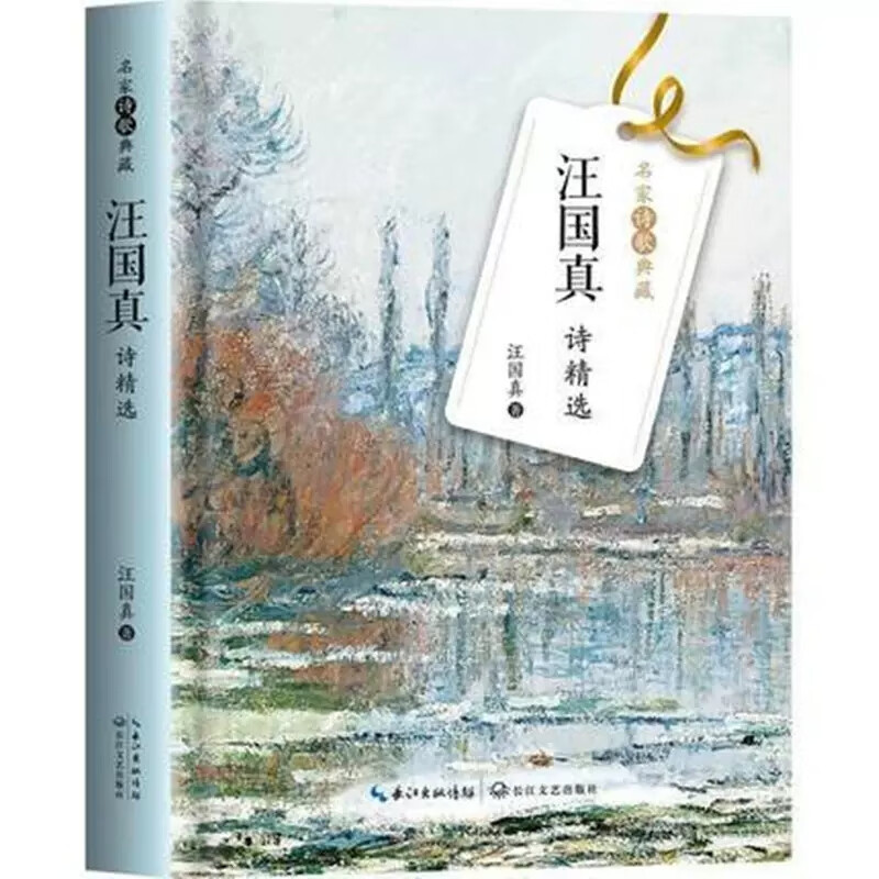 走向远方 淡淡的云彩悠悠地