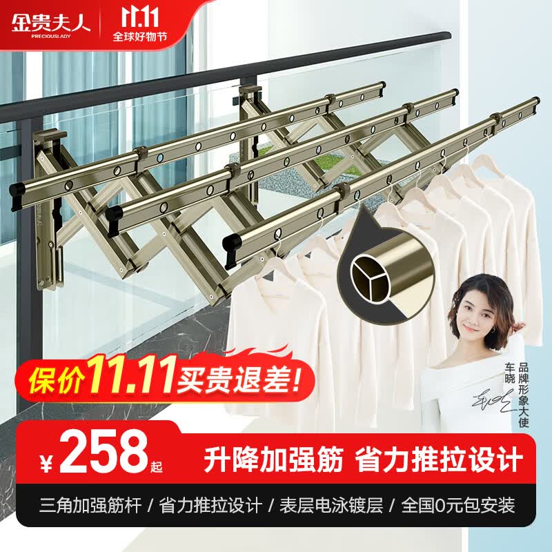 金贵夫人 阳台外伸缩晾衣架室外推拉晾衣杆窗外折叠晒衣架户外凉衣架 香槟 【推荐】三杆2.4米加筋杆+大支架使用感如何?