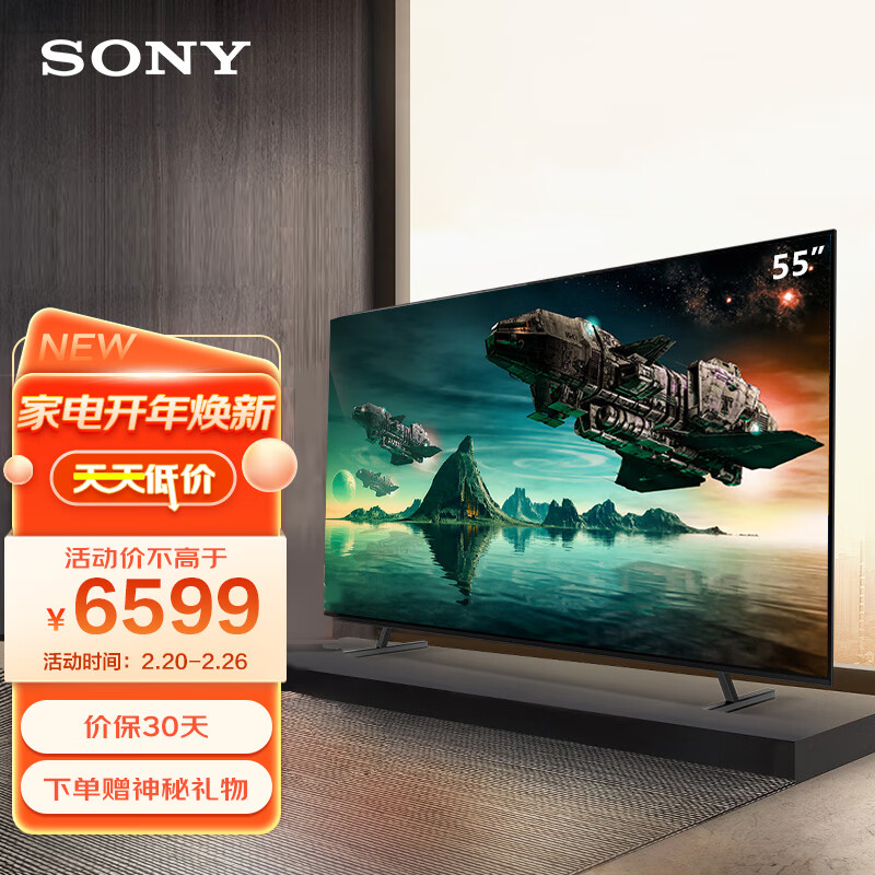 索尼（SONY）XR-55A80J 55英寸4K超高清HDR OLED安卓智能全面屏游戏电视XR芯片