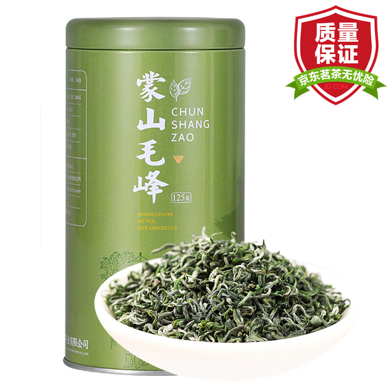 查看绿茶历史价格|绿茶价格比较