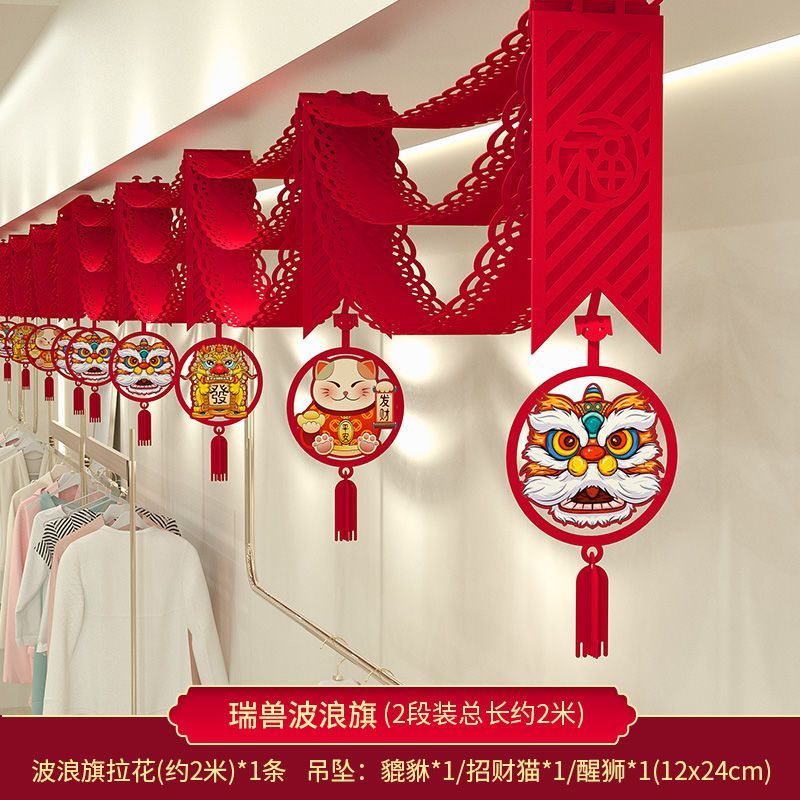 ȵԪ2026װƷڴ긣ββ 2m  3׹ 23.98Ԫ