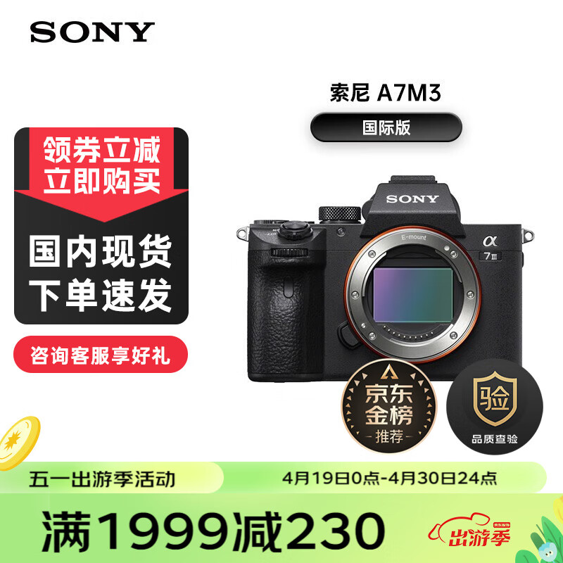 SONY アルファ a7 ILCE−7 | nate-hospital.com