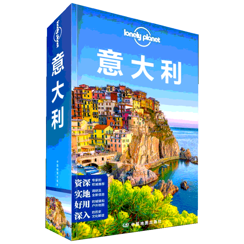【文轩】旅游攻略指南:价格走势、销量趋势分析