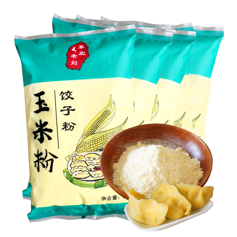 东北老刘纯玉米饺子粉5斤细玉米面粉无小麦杂粮黄玉米粉无麸质