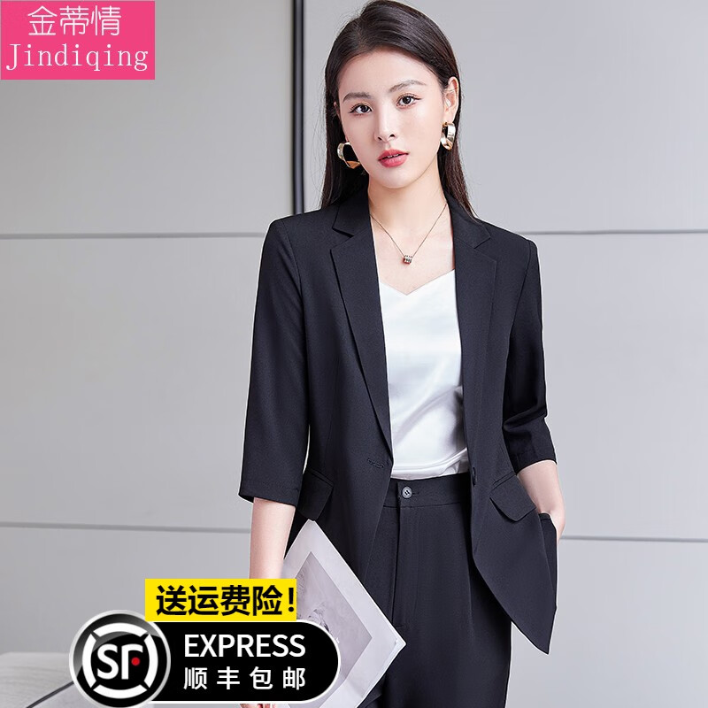 小西装怎么才能买到最低价|小西装价格走势图