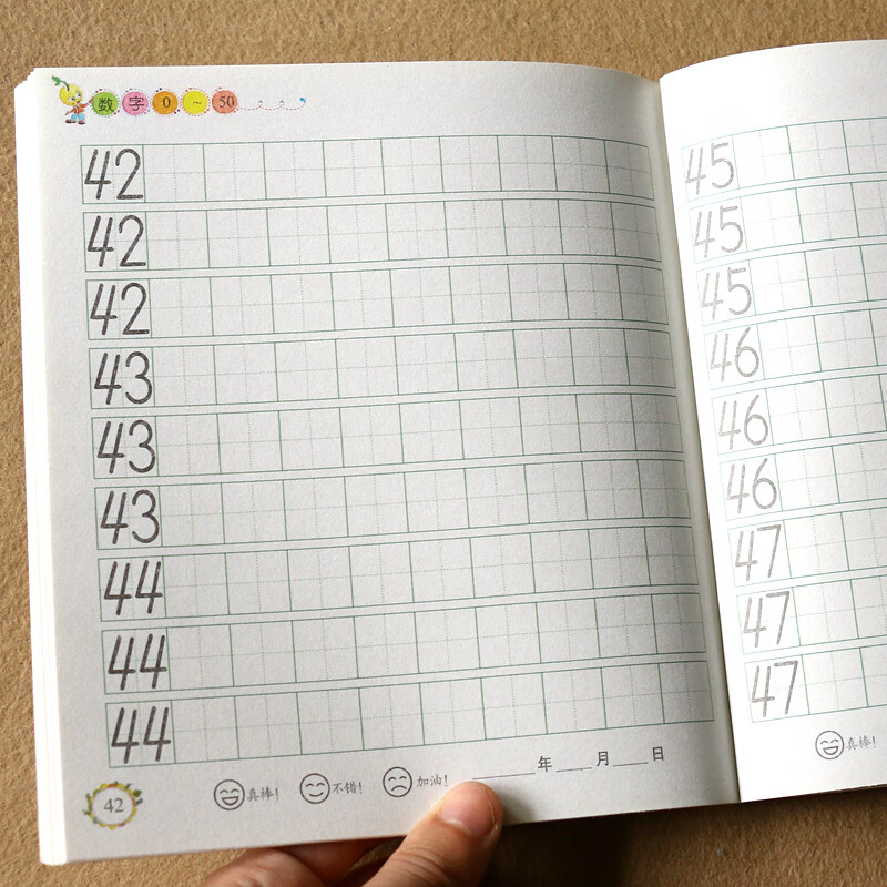 数字描红0-50幼儿园描红书籍学前儿童学写1-10-20-50-100宝宝练字字帖