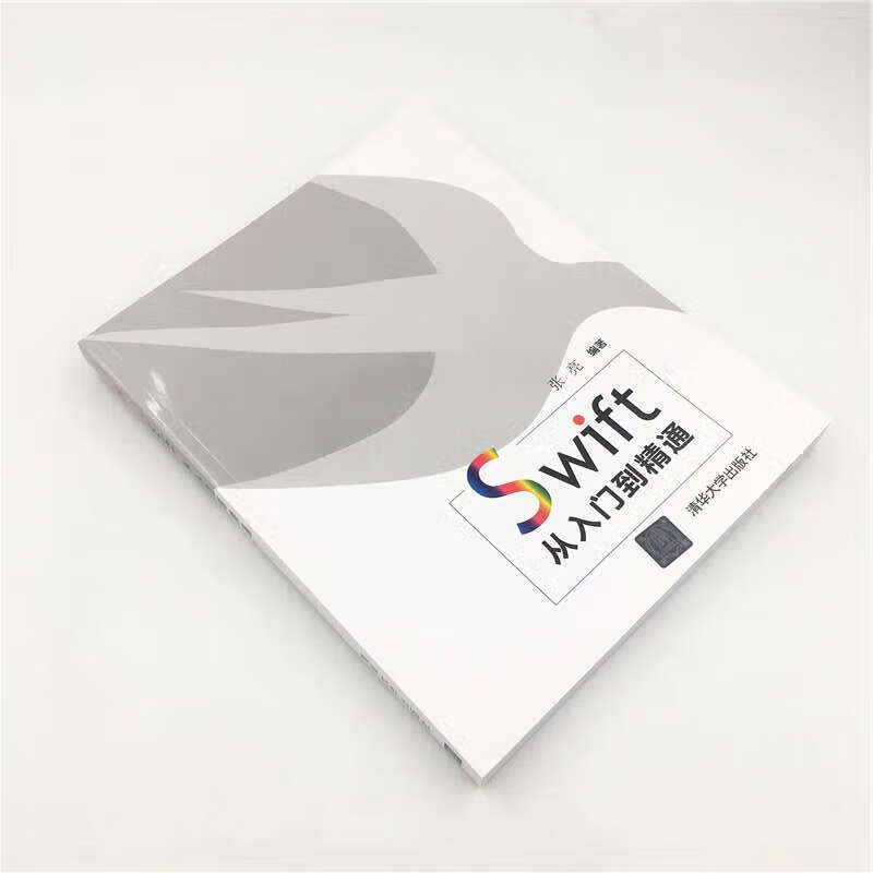 Swift从入门到精通详情图