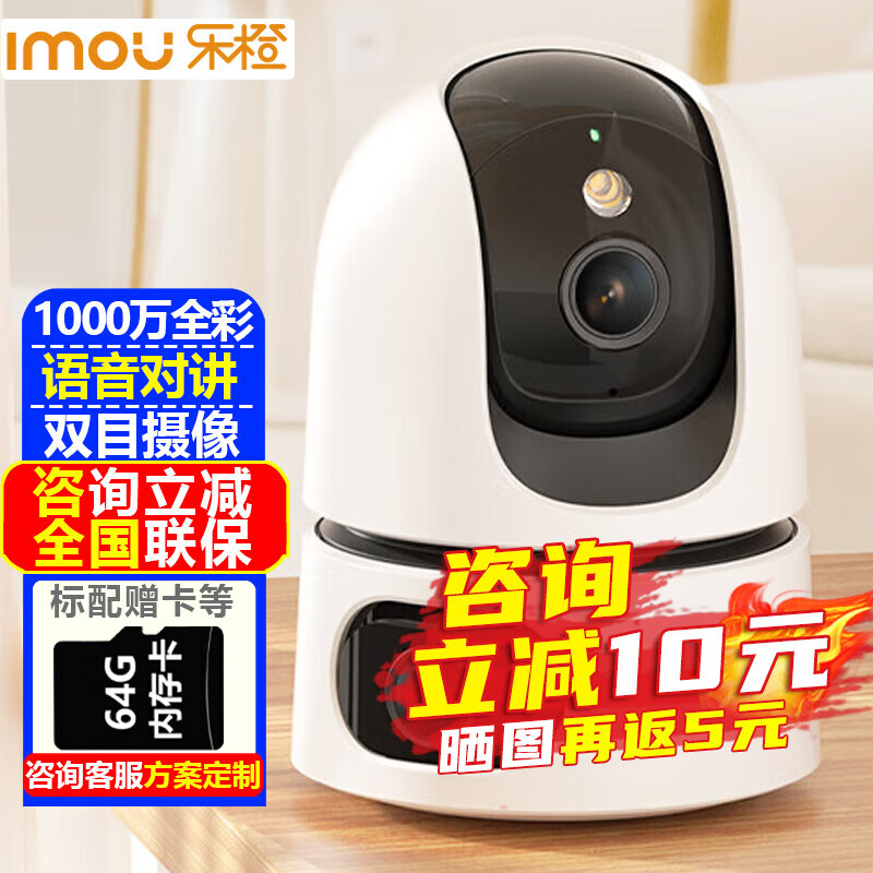 有什么软件可以看监控摄像历史价格|监控摄像价格走势