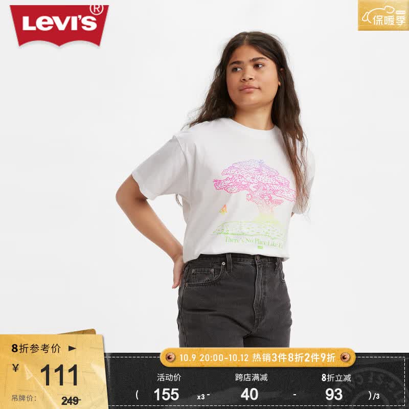Levi's【商场同款】李维斯女士白色印花时尚短袖T恤潮流休闲17467-0007 白色 M高性价比高么？