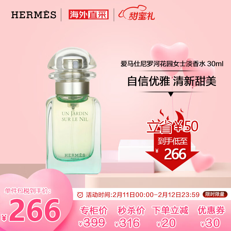 京东美妆穿搭 2023-02-11 - 第4张 | 最新购物优惠券 京东美妆穿搭 2023-02-11 - 第4张 | 最新购物优惠券