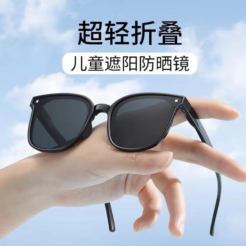 恋上儿童太阳镜防紫外线男童宝宝墨镜女童时尚防晒 黑框灰黑片