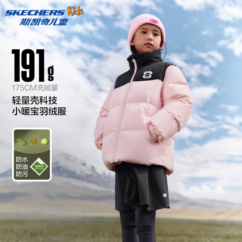 Skechers斯凯奇小暖宝羽绒服三防科技儿童秋冬季新款梭织短款外套L424K062