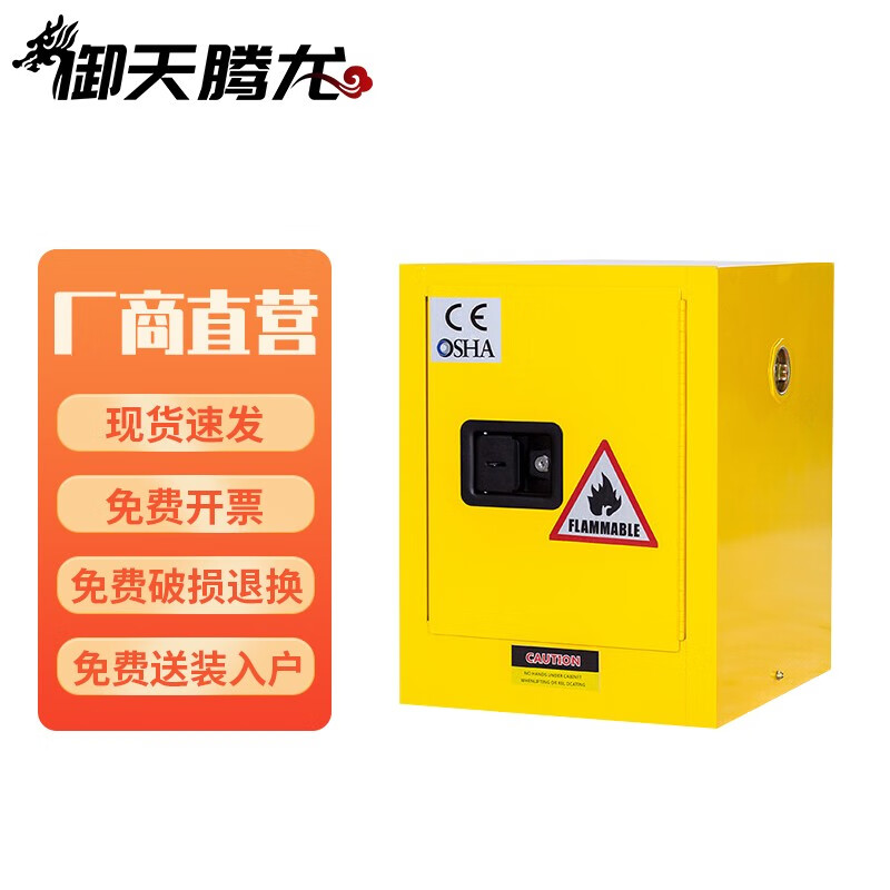 文件柜历史价格软件|文件柜价格走势图