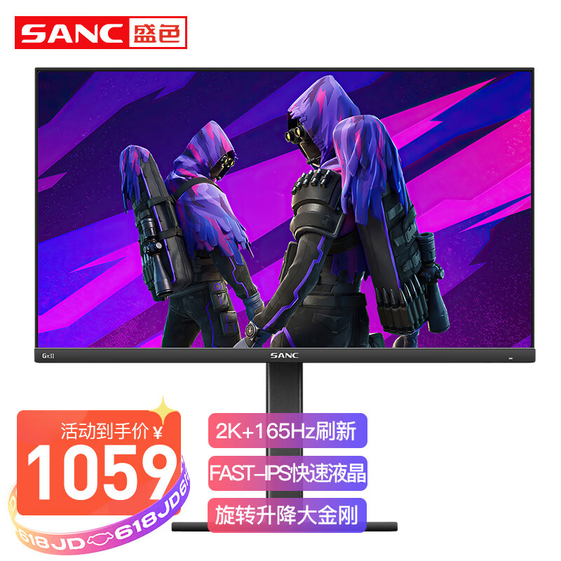 SANC品牌显示器价格走势及销量口碑分析|查看显示器历史价格的App