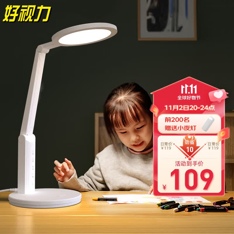 好视力学生台灯国AA级儿童学习护眼阅读书桌卧室led读写灯 TG032 升级版怎么看?