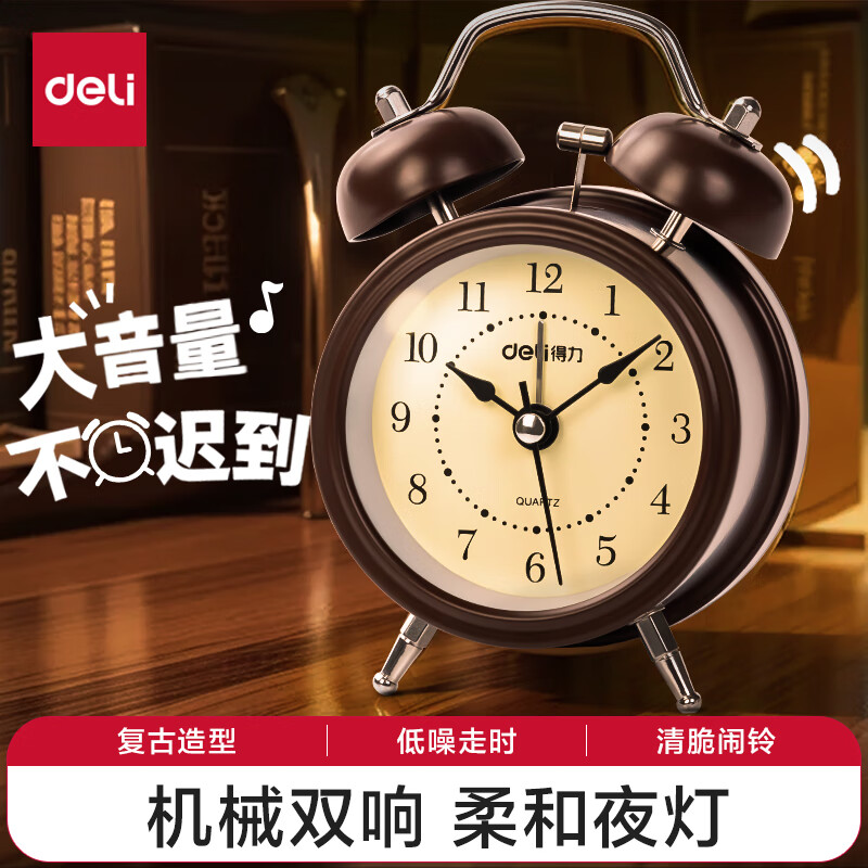 ������deli�����㸴�Ż�е����ҹ�ⴲͷ���Ӷ�ͯѧ����ѧ��ѧ�ر�  ��ɫ9024