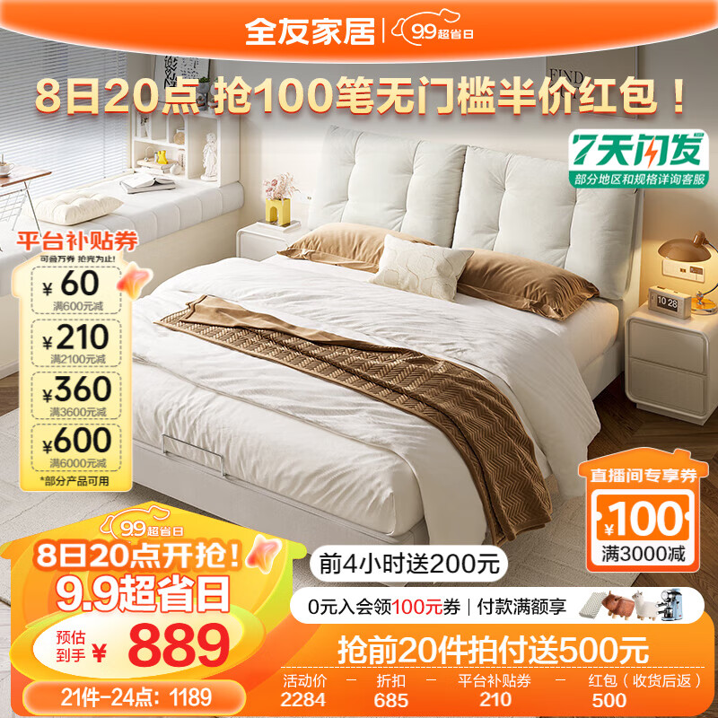 ����������� ��ֵ����ȯ ������ ȫ�ѼҾ��Ż�֤��