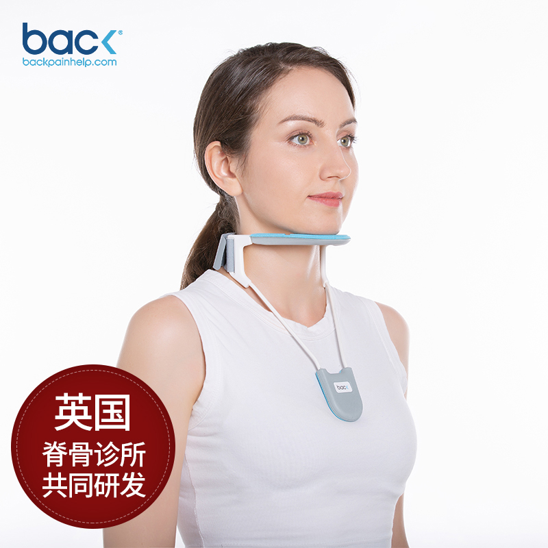 【back系列】护颈带,让你的颈椎健康无忧!