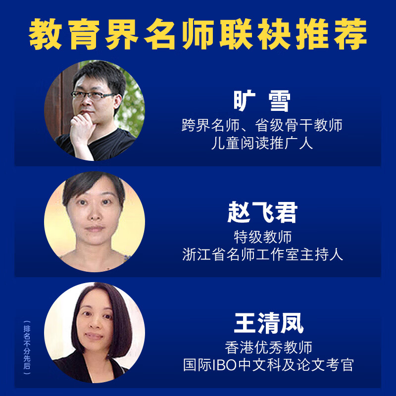 我爱阅读桥梁书蓝色黄色红色系列丛书全90册幼小衔接及一二年级孩子寒暑假5-9岁儿童分级阅读课外读物 注音识字版（第1辑）：全20册（5-7岁）