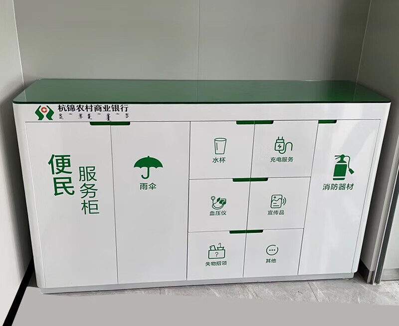 酊沪石2023新款便民服务柜宣传柜服务柜台便民服务柜