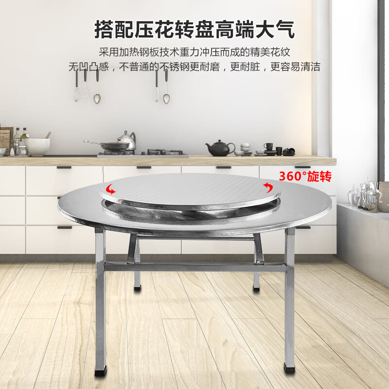 特厚304不锈钢转盘圆桌折叠桌子家用夜宵大排档10人8人饭桌餐桌 特厚2.6米圆桌+1.8米转盘