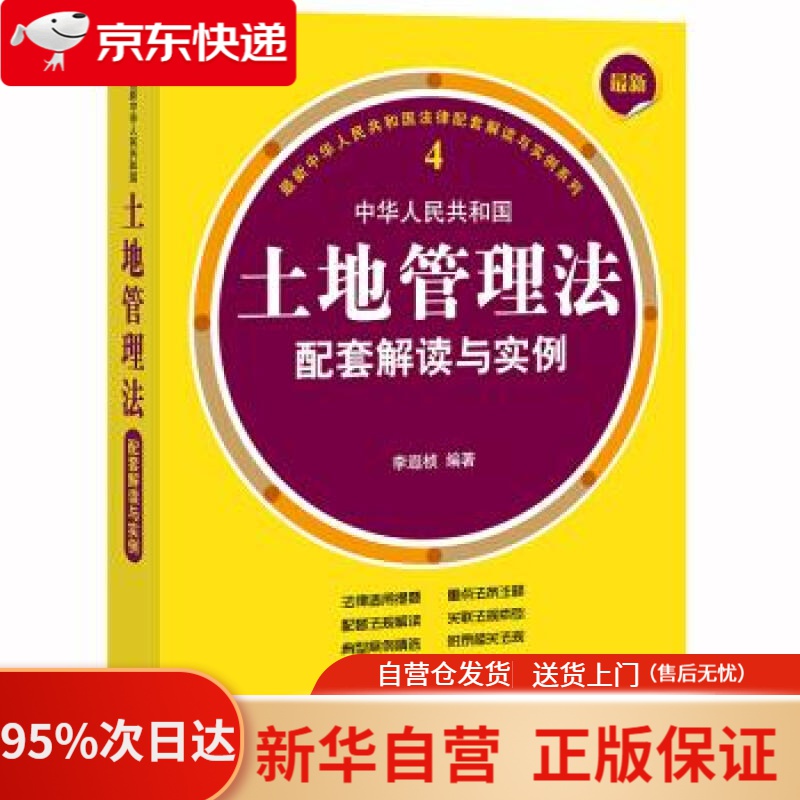 【新华书店正版】大同“文化强市”建设研究报告 张汉静 编 山西人民出版社 9787203118961
