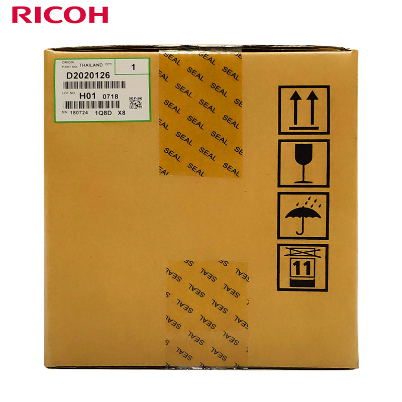 理光（Ricoh）D2020126 套鼓单元 适用于MP 2554/3054/3554/4054/5