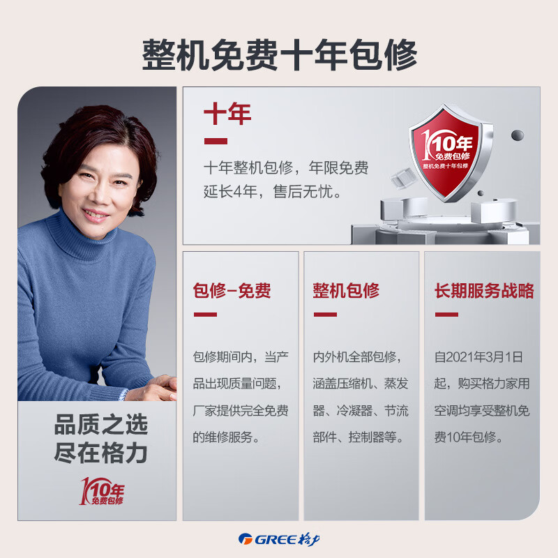 风管机什么品牌质量最好，内行人教你怎么选，这4款好用平价-图片3