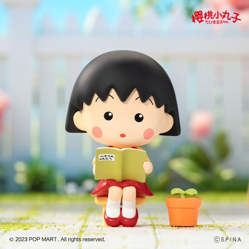 POP MART泡泡玛特 樱桃小丸子的趣味生活系列手办盲盒玩具摆件生日礼物 单盒（随机发 拍9个非整盒）怎么看?