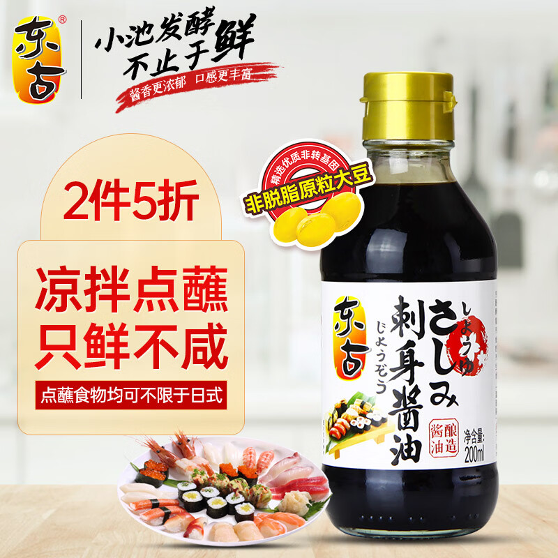 调味品历史价格查询|调味品价格走势图