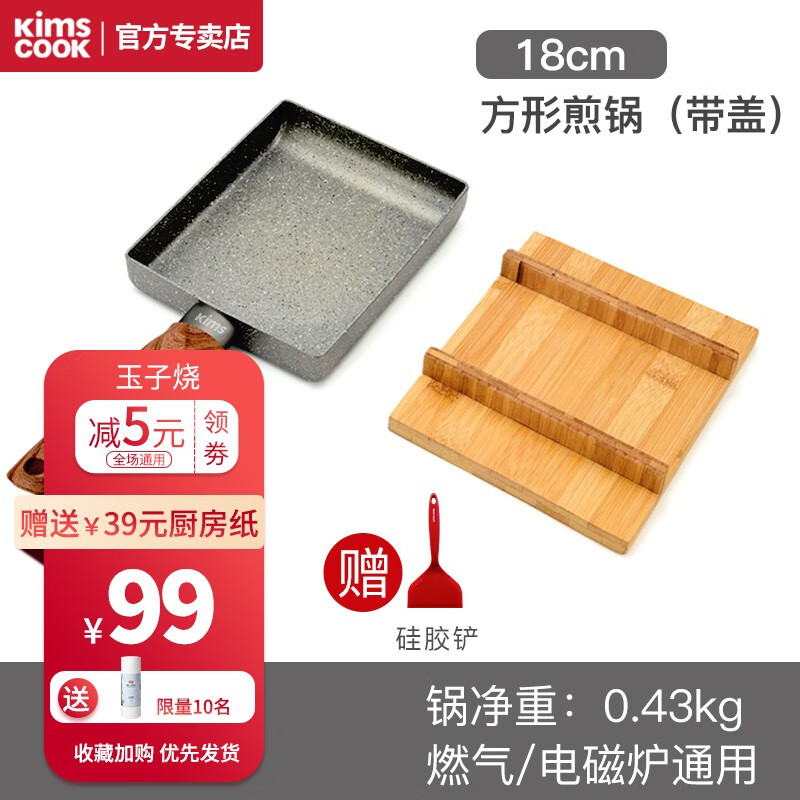 Kims Cook 品牌报价图片优惠券 Kims Cook品牌优惠商品大全价格升序 虎窝购