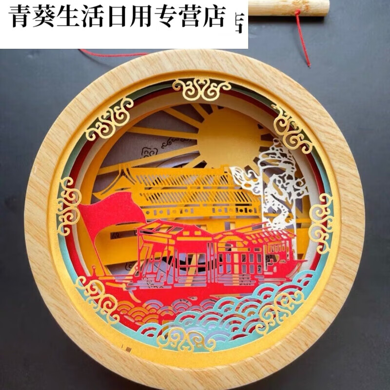 红船纸雕灯手工diy材料爱国主题儿童创意红色手工文创礼物 爱国红船