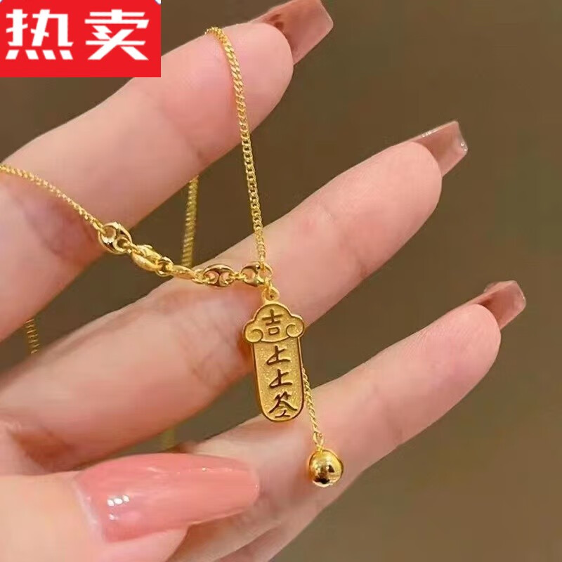 snqp周家本命年上上珠项链一体链简约百搭气质锁骨链 上上签项链 1.