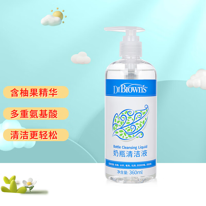 怎么查京东奶瓶清洗全网最低时候价格|奶瓶清洗价格历史